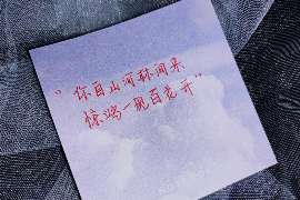 潜江专业寻人公司