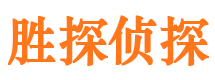 潜江市侦探调查公司